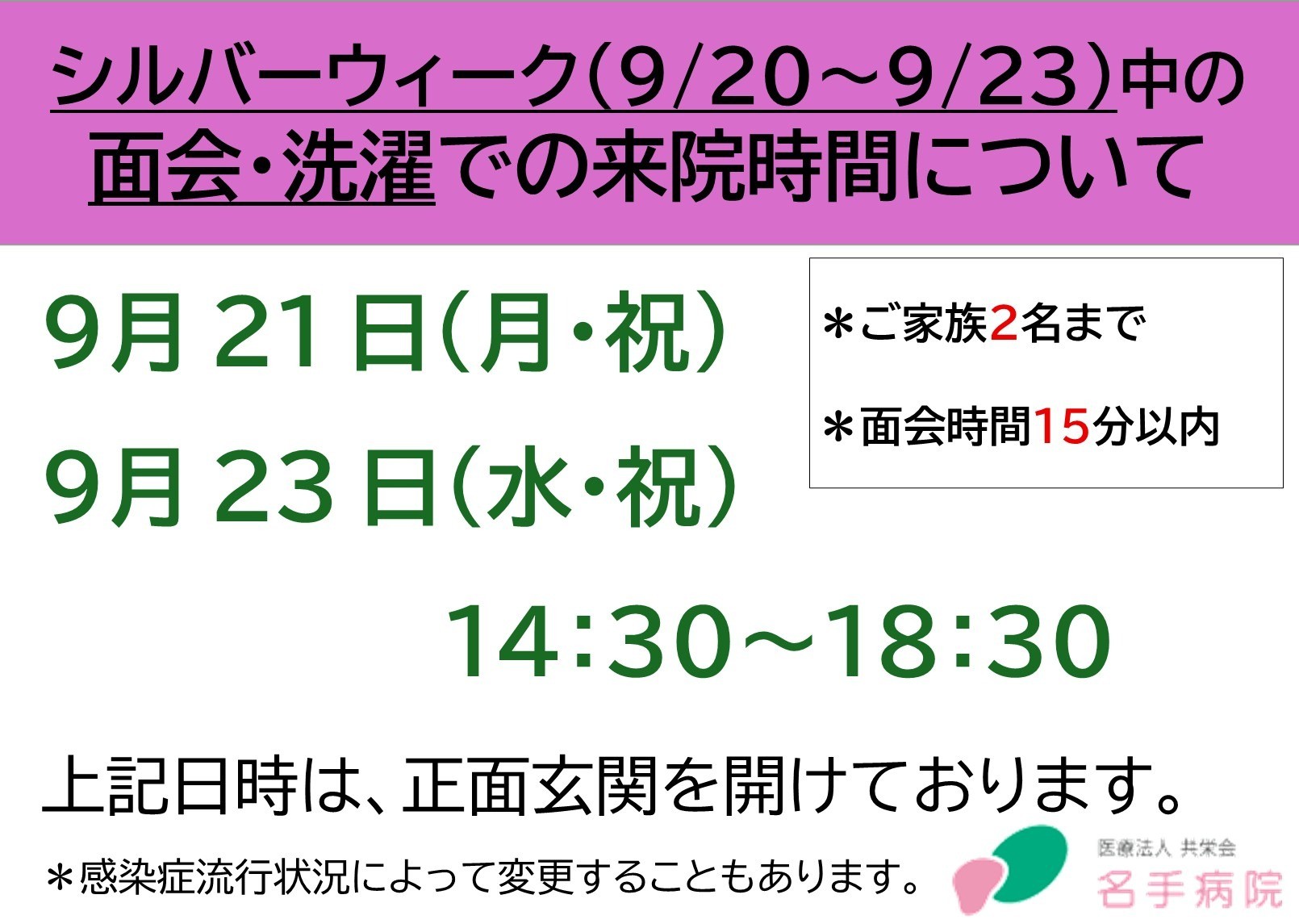 75fe11a90625c43daf0bda01e6932402-1788500417.jpg